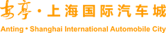 上海汽车城
